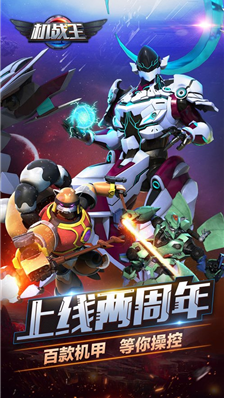 u673au6218u738bu514du5185u8d2du7248u4e0bu8f7d