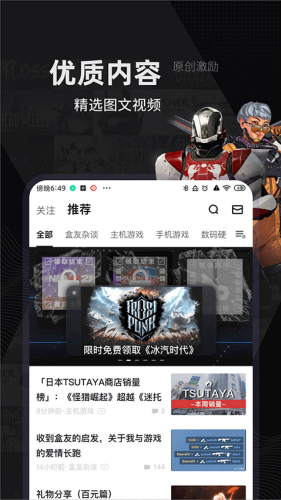steamu5c0fu9ed1u76d2u6700u65b0u7248