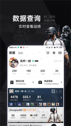 steamu5c0fu9ed1u76d2u82f9u679cu7248
