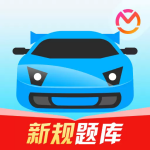 2025驾考宝典新版发布v8.68.0 手机版