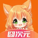 囧次元动漫iOS纯净版