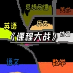 粉末战争模拟器太空版玩法