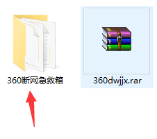 文件解压示意图