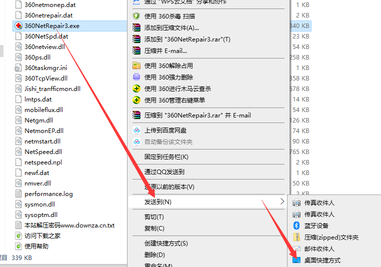 权限设置示意图