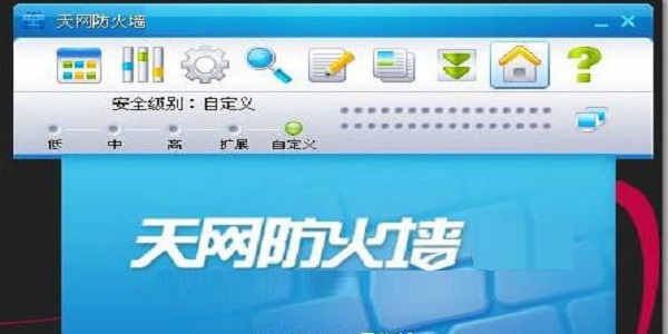 操作界面