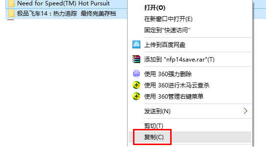 解压步骤示意图