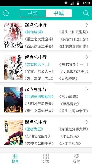 软件界面