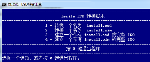 转换过程示意图