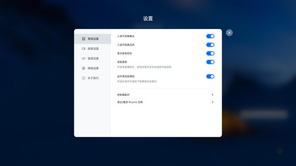 系统界面截图