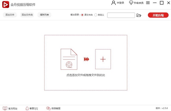 软件操作界面示意图