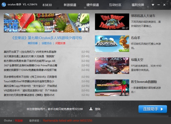 全景视频转码流程示意图