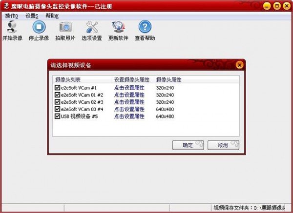操作界面
