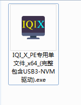 程序启动界面