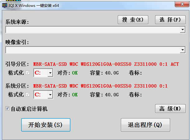 功能操作界面