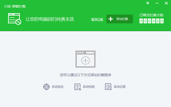 操作界面示意图