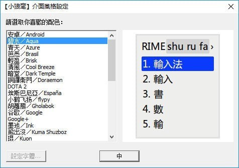 操作界面