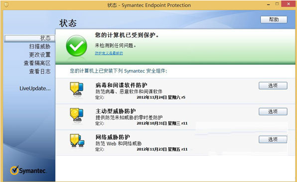 系统界面示意图