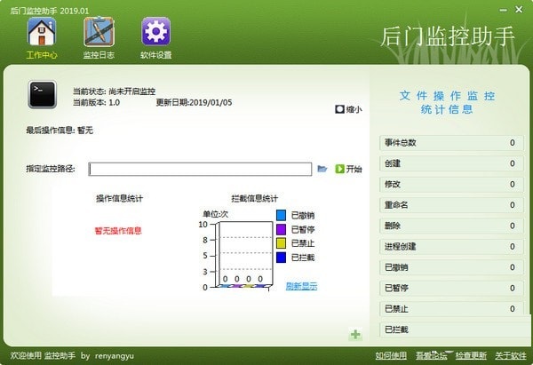 功能界面