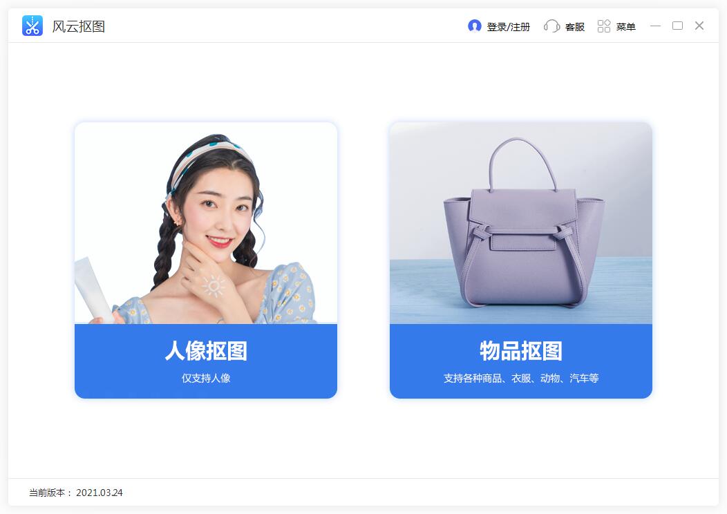 操作界面示意图