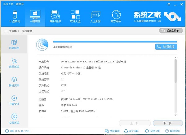系统部署流程