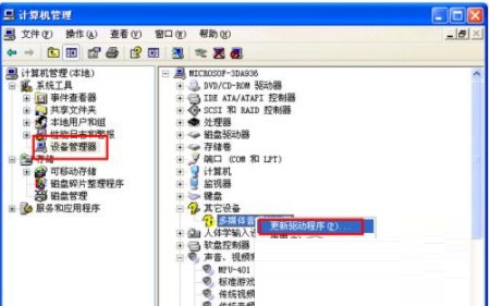 操作界面示意图