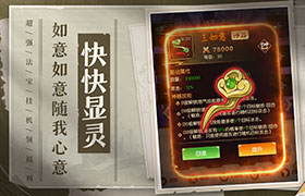 战斗画面
