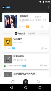 功能界面示意图