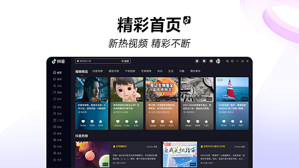 界面展示