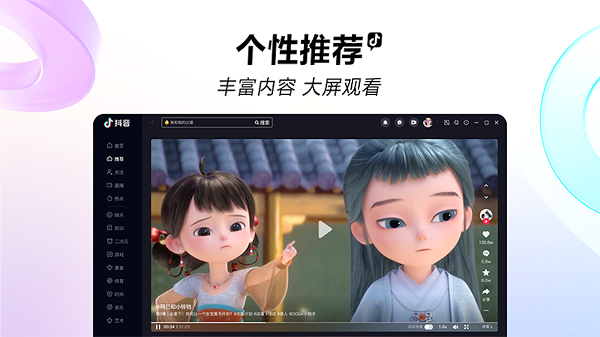 功能演示