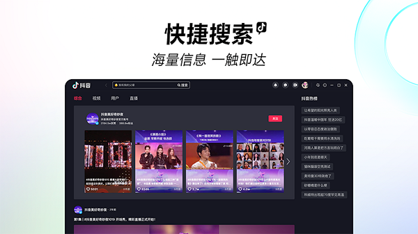 操作流程