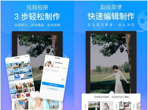 功能界面示意