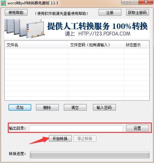 多格式支持示意图