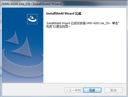 部署完成