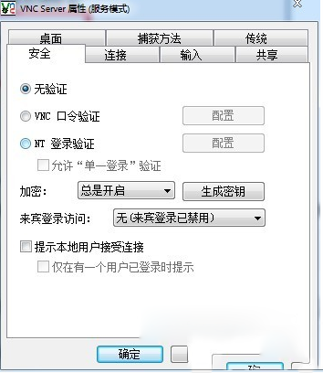 配置界面示意图