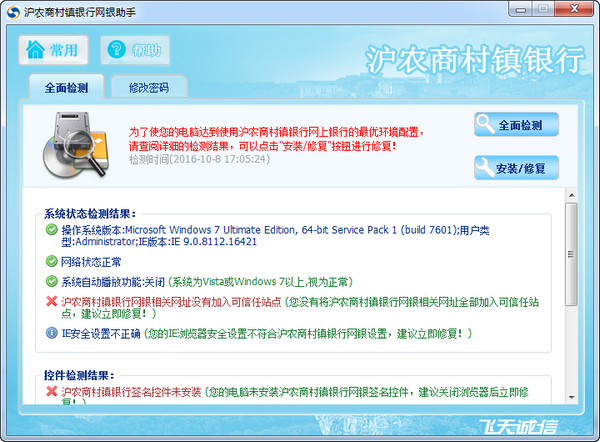 软件操作界面示意图