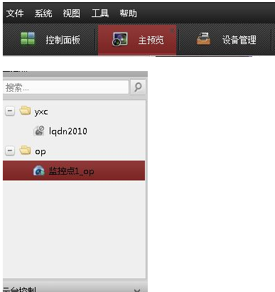 设备管理