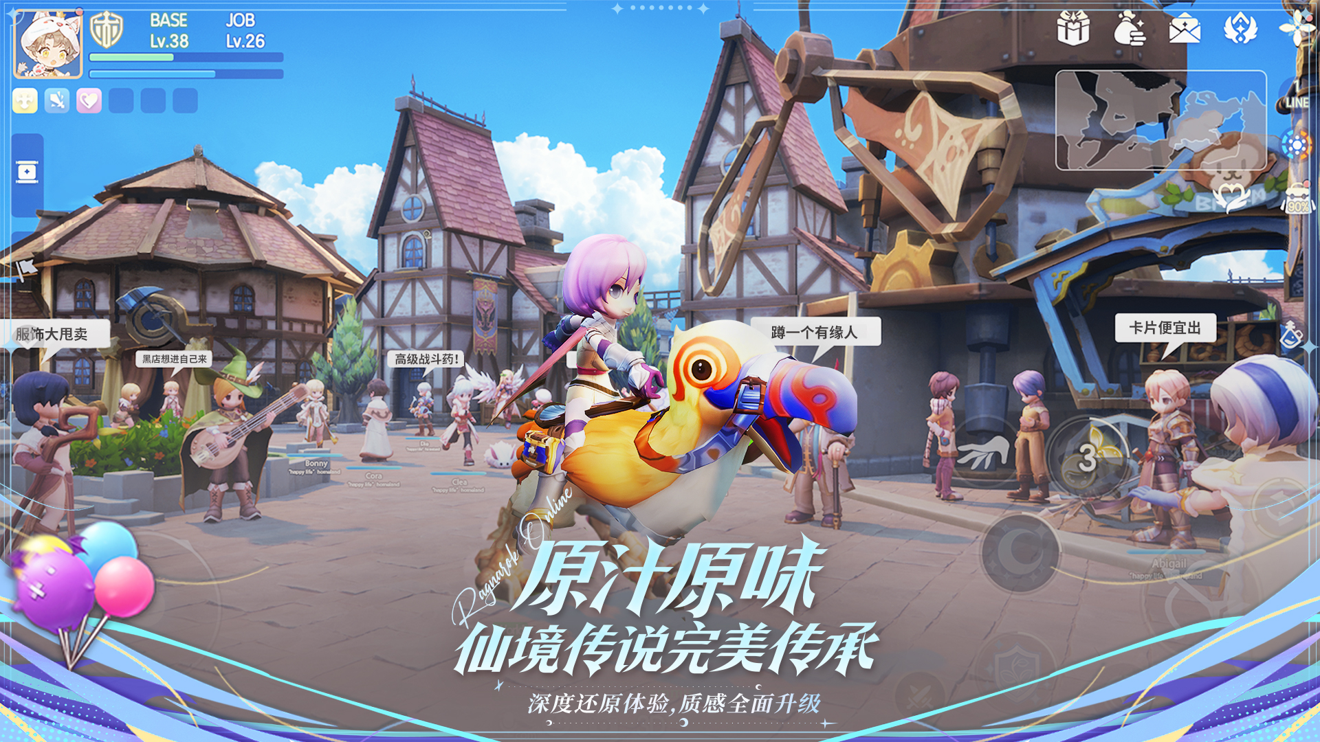 宠物系统