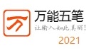 智能输入法界面示意图