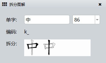 截图