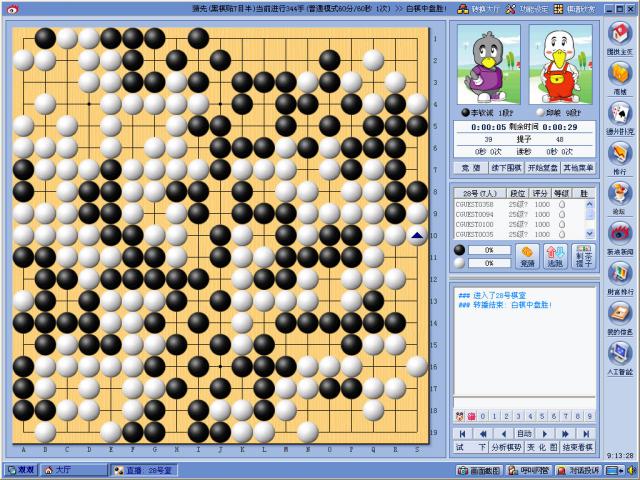 截图