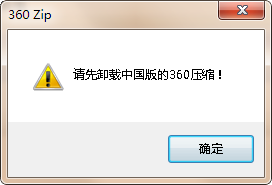 安装流程示意图