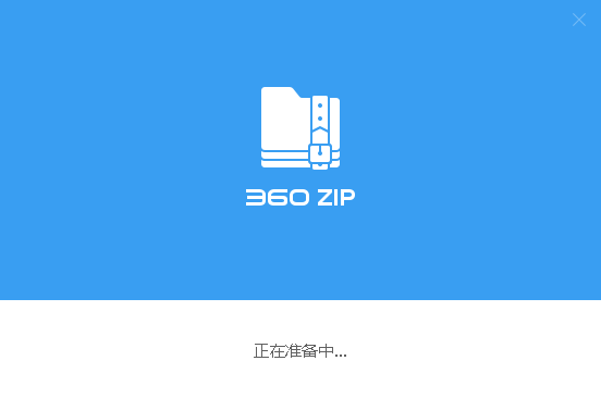 设置界面示例