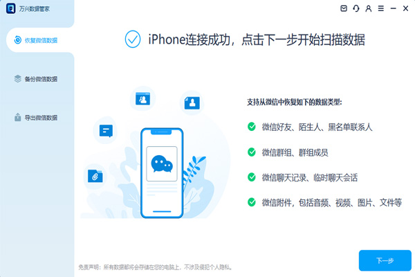 操作界面示意图