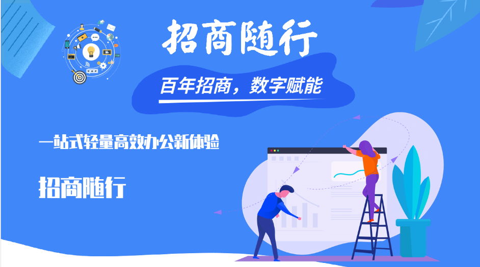 系统界面