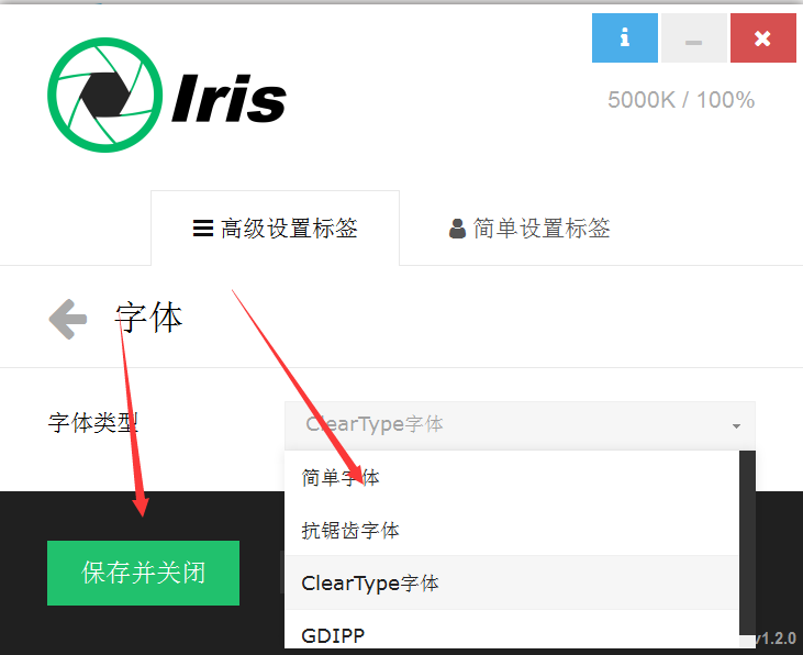 截图