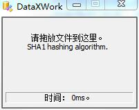 操作界面截图