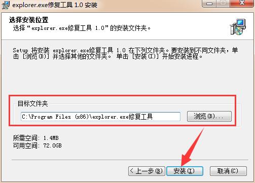 路径设置