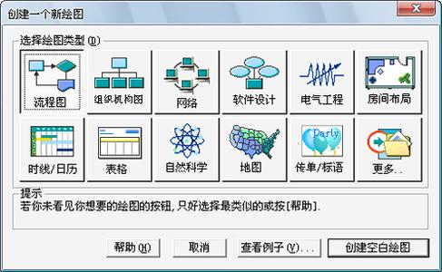 操作界面示例
