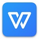 WPS2020办公软件高效操作新