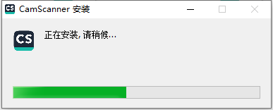 安装过程